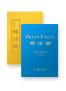 Cărţile Falun Dafa
